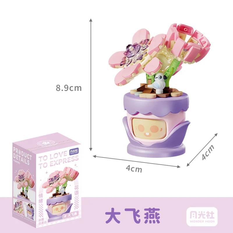 Emotional lingo: Tai Feiyan 森宝 SEMBO 804434 image 1