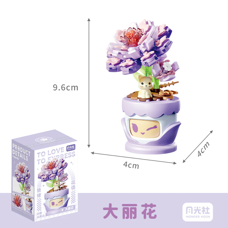 Emotional phrase: Dalaihua 森宝 SEMBO 804427 image 1