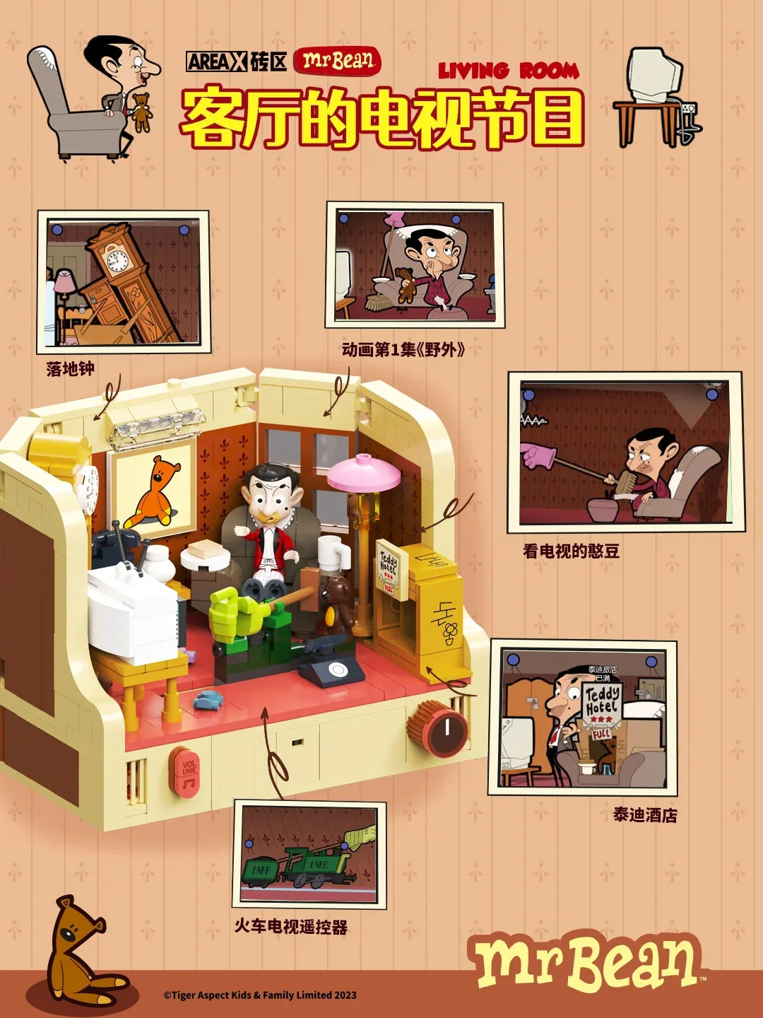 Mr. Beans: TV programmes in the living room 森宝 SEMBO AB0036 image 3