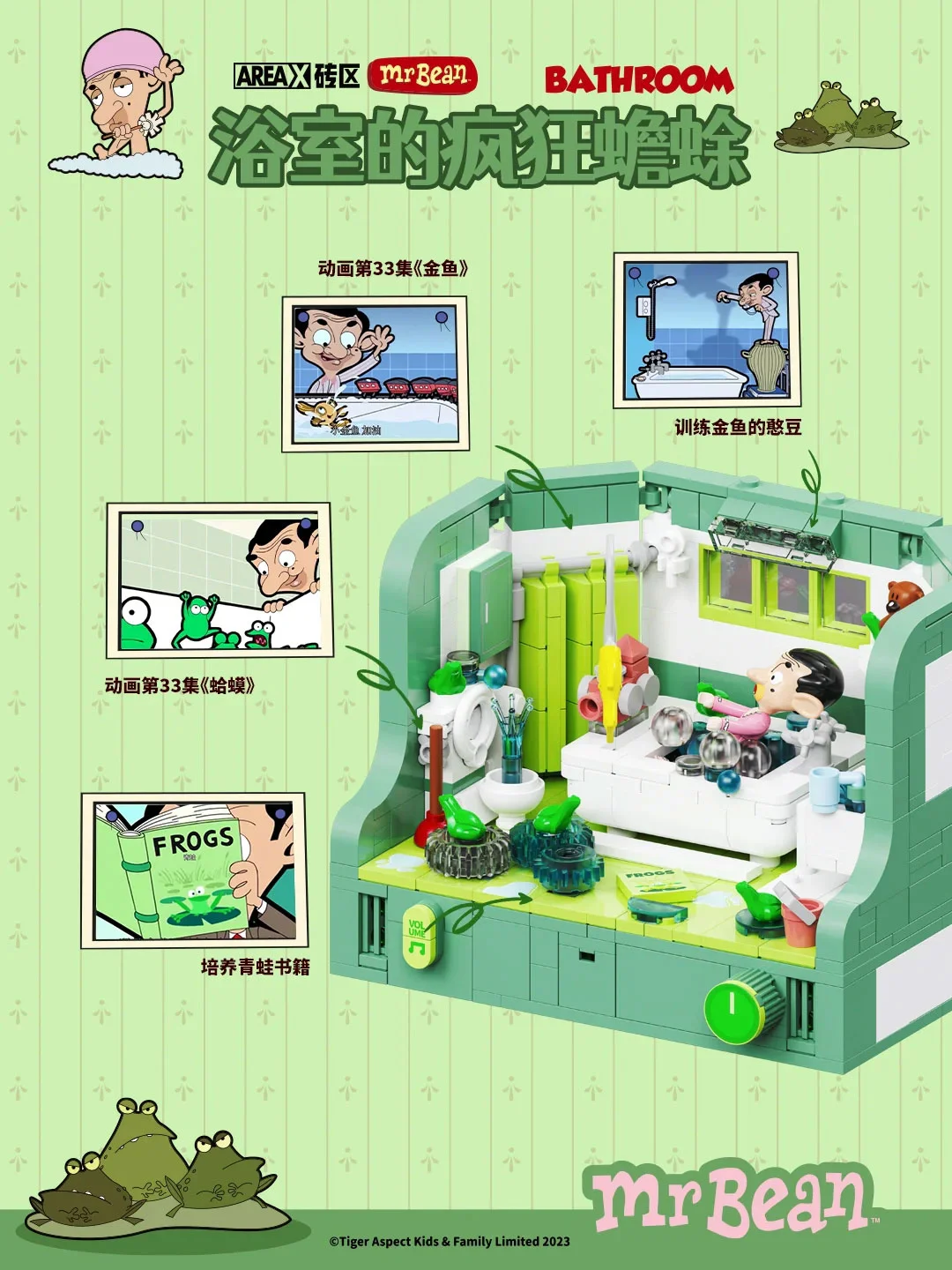 Mr. Bean: The mad pot in the bathroom 森宝 SEMBO AB0039 image 3