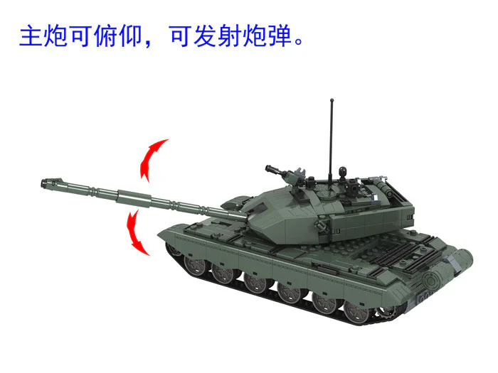 Main Battle Tank: Type 99 MBT iBLOCK PL-920-103 image 6