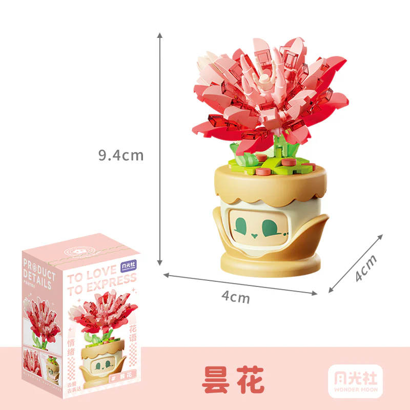 Emotional linguism: Zoo 森宝 SEMBO 804430 image 1