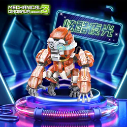 Q MECHANIZED DINOSAUR: CAPT