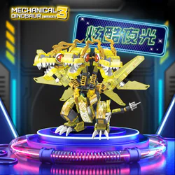Q MECHANIZED DINOSAUR: THUNDER DRAGON