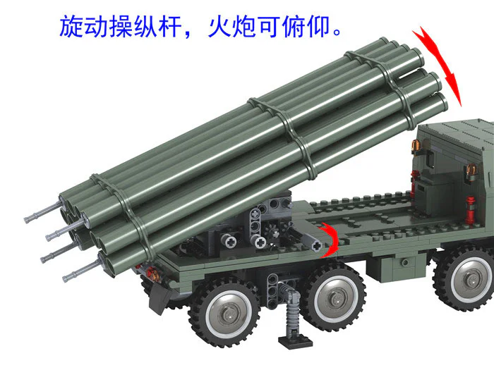 Land War eng Hou: Type-03 self-propelled rocket 卫乐 Winner 8012 image 2