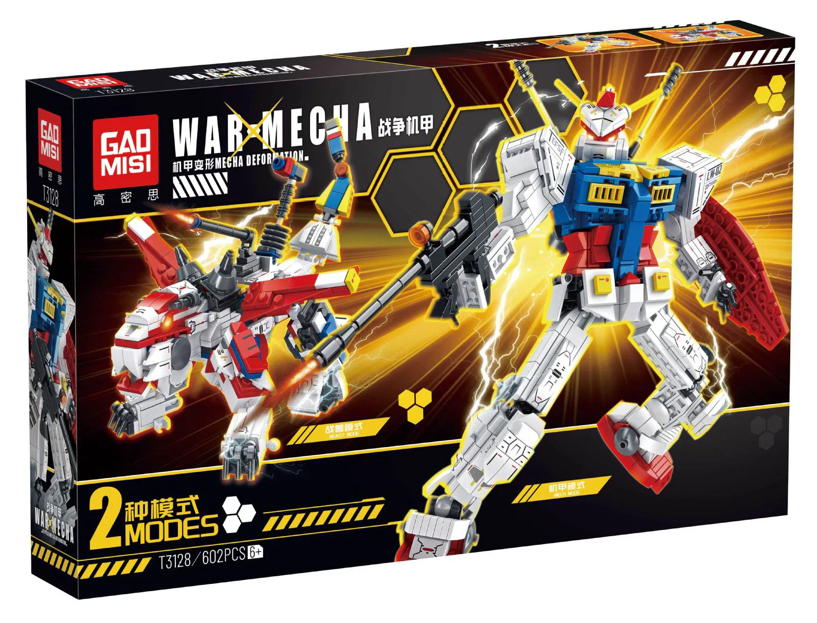 War machine A: Wonjo 泰高乐 T3128