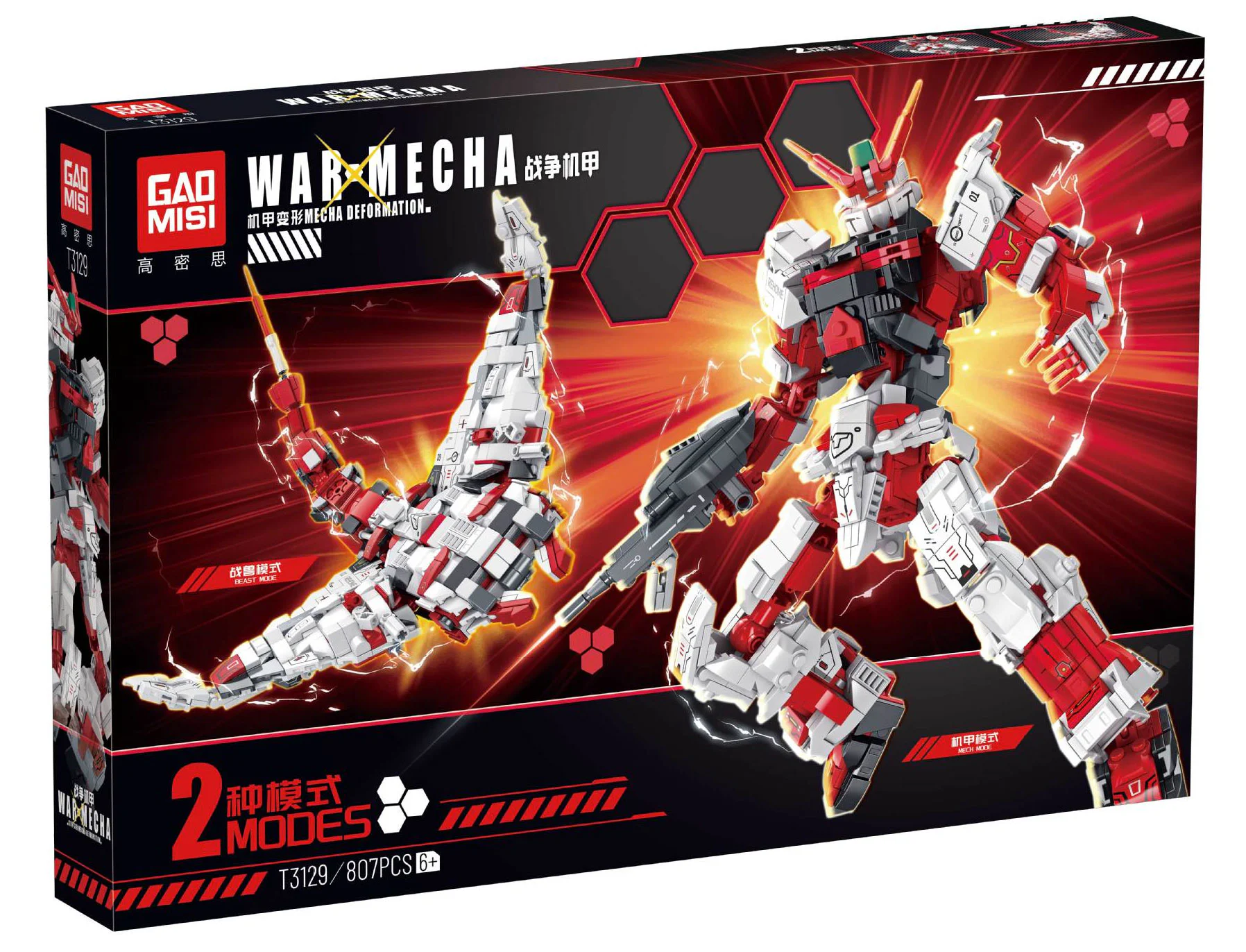 War machine A: Red heresy 泰高乐 T3129