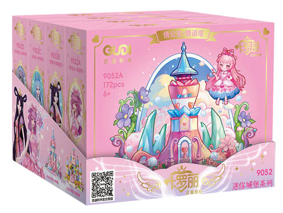 Yeroly's mini castle, section 4 古迪 GUDI 9052C