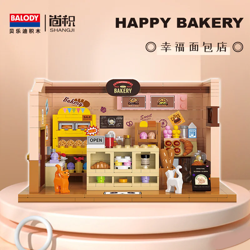 Happy bakery 贝乐迪BALODY 21197 image 1