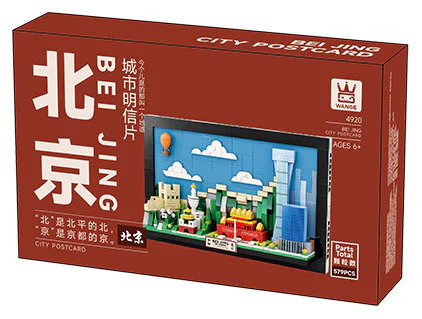 City Business Card: Beijing 万格 WANGE/乐博士 Dr.Luck 4920 image 1