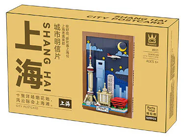 Urban Business Card: Shanghai 万格 WANGE/乐博士 Dr.Luck 4921 image 1
