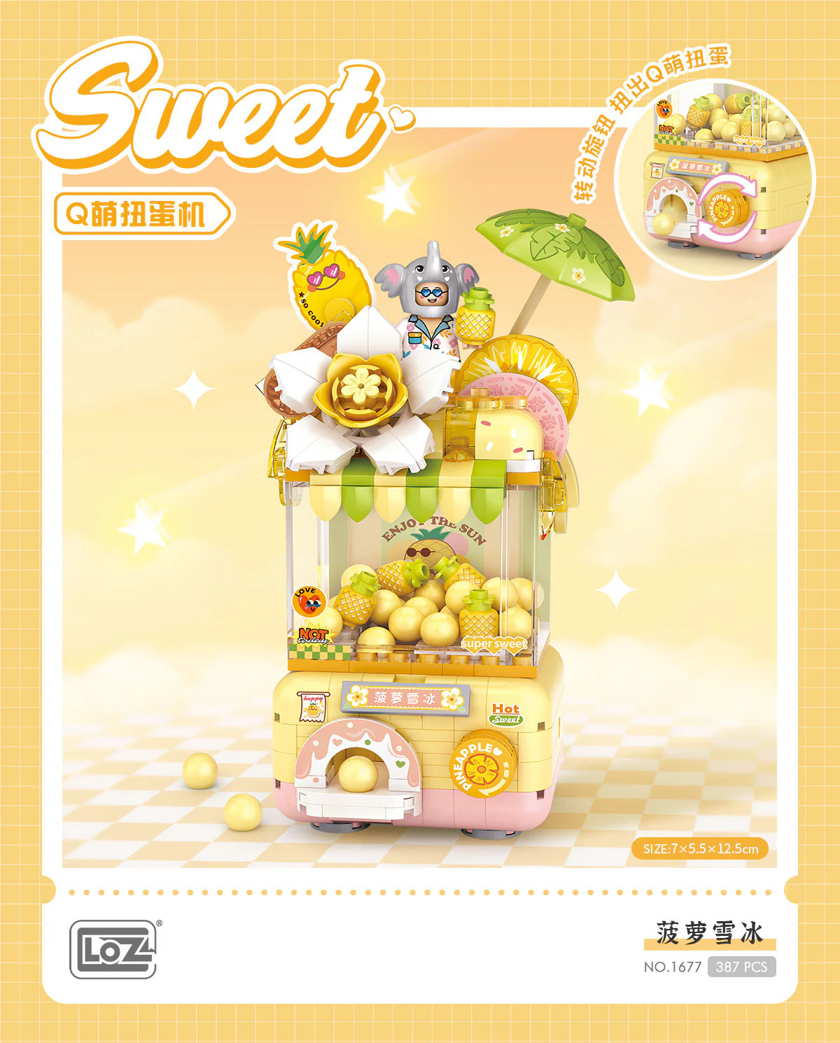 Q-SWEETER: PINEAPPLE ICE 俐智LOZ 1677 image 1