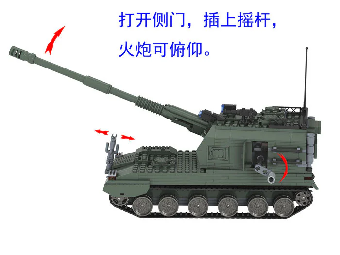 Land war eng Hou: 05 self-propelled howitzer 卫乐 Winner 8011 image 3