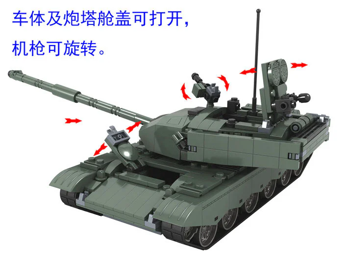 Main Battle Tank: Type 99 MBT iBLOCK PL-920-103 image 7