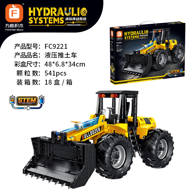 Hydraulic bulldozers 方橙积木 Forange FC9221 image 2
