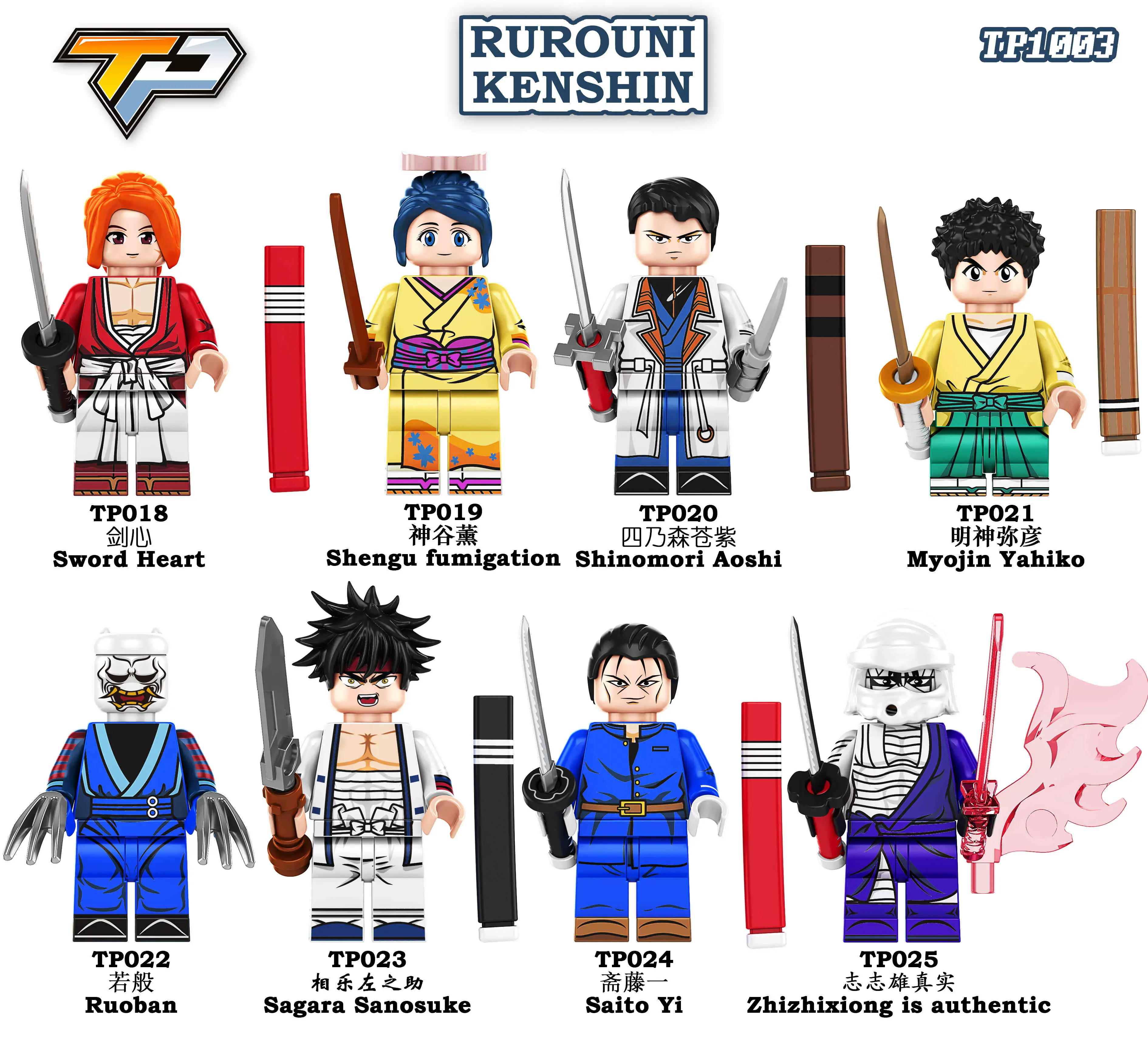 Swordsman TP TP025