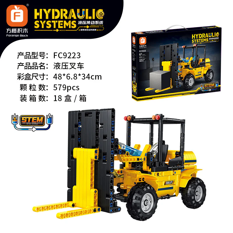 Forklift, hydraulics 方橙积木 Forange FC9223 image 2