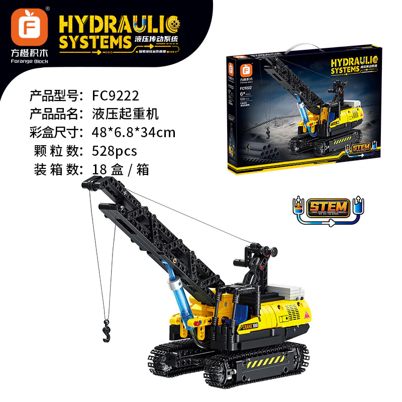 Hydraulic crane 方橙积木 Forange FC9222 image 2