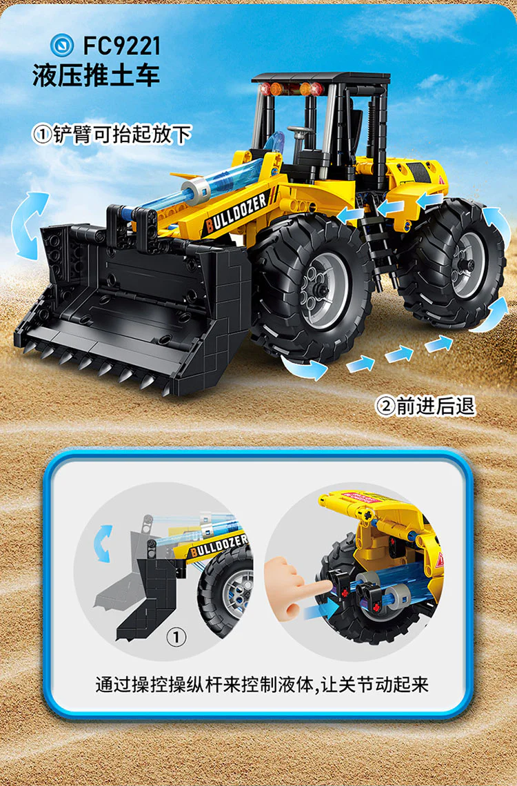 Hydraulic bulldozers 方橙积木 Forange FC9221 image 3