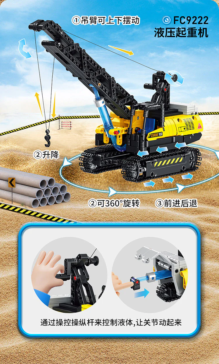 Hydraulic crane 方橙积木 Forange FC9222 image 3