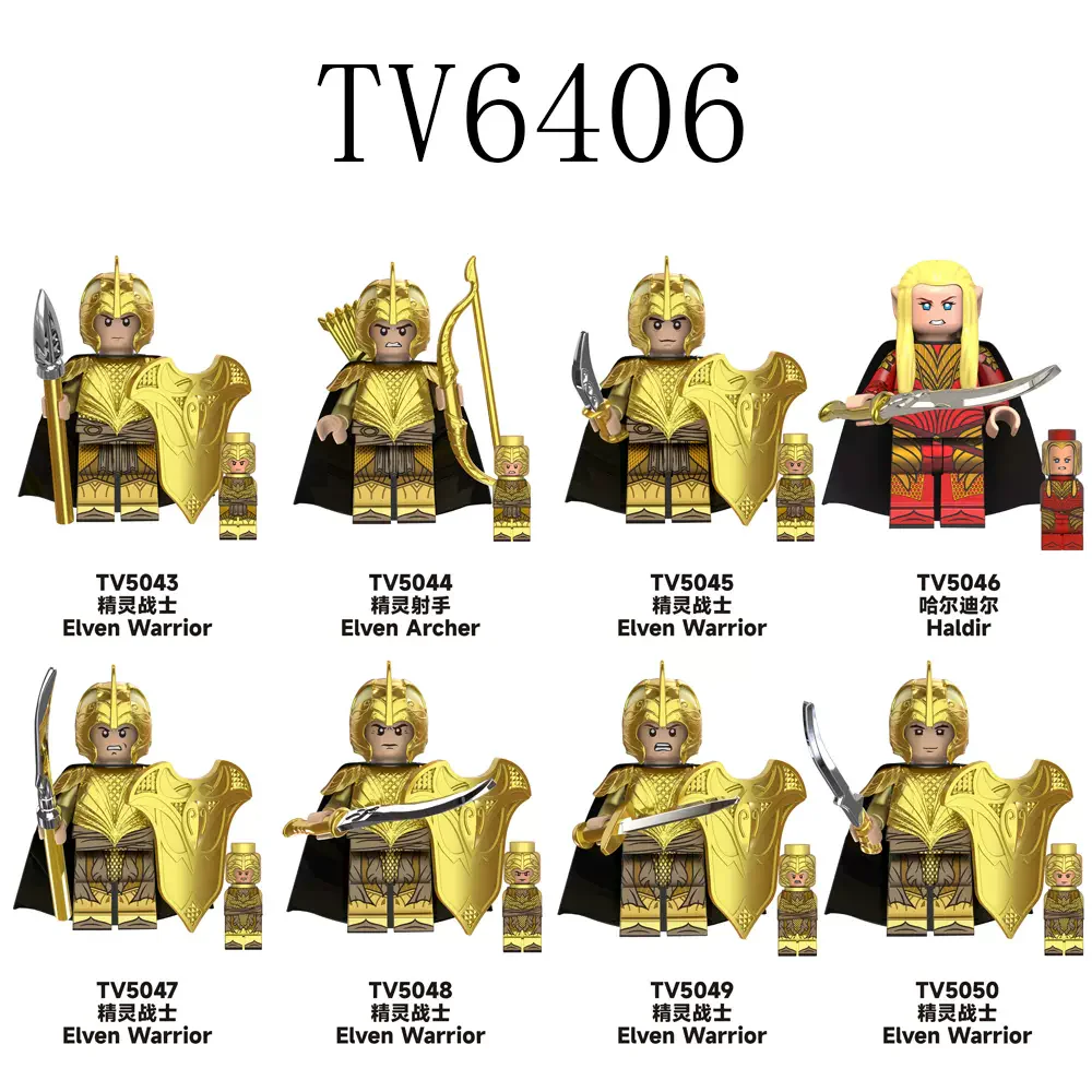 King of the Rings TV TV6406