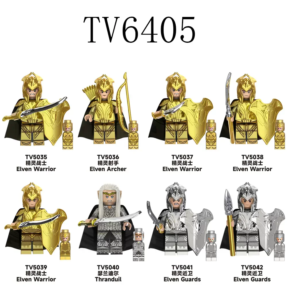 King of the Rings TV TV5041