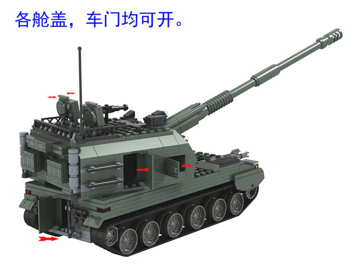 Land war eng Hou: 05 self-propelled howitzer 卫乐 Winner 8011 image 4