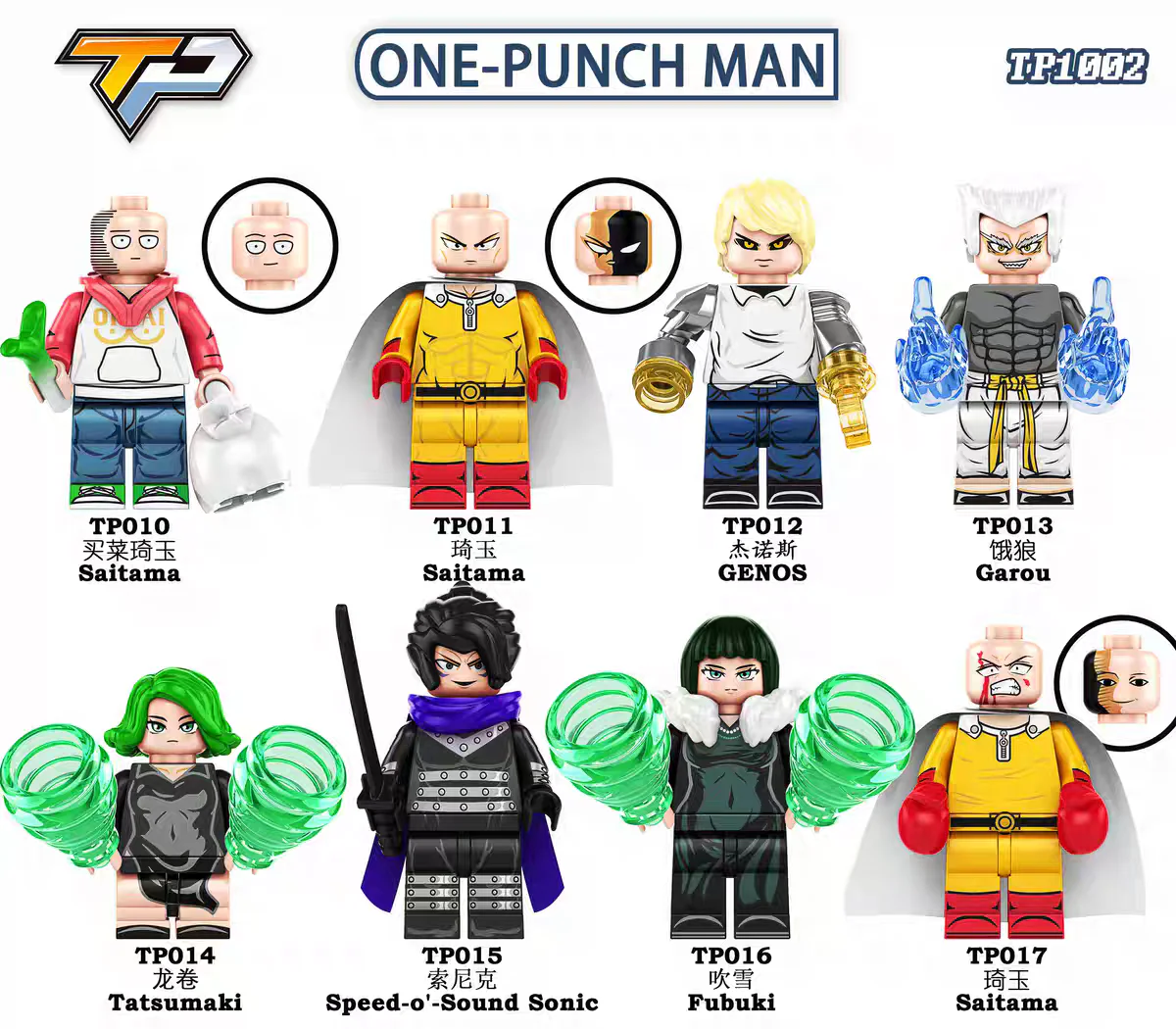 One punch, Superman. Eight TP TP013