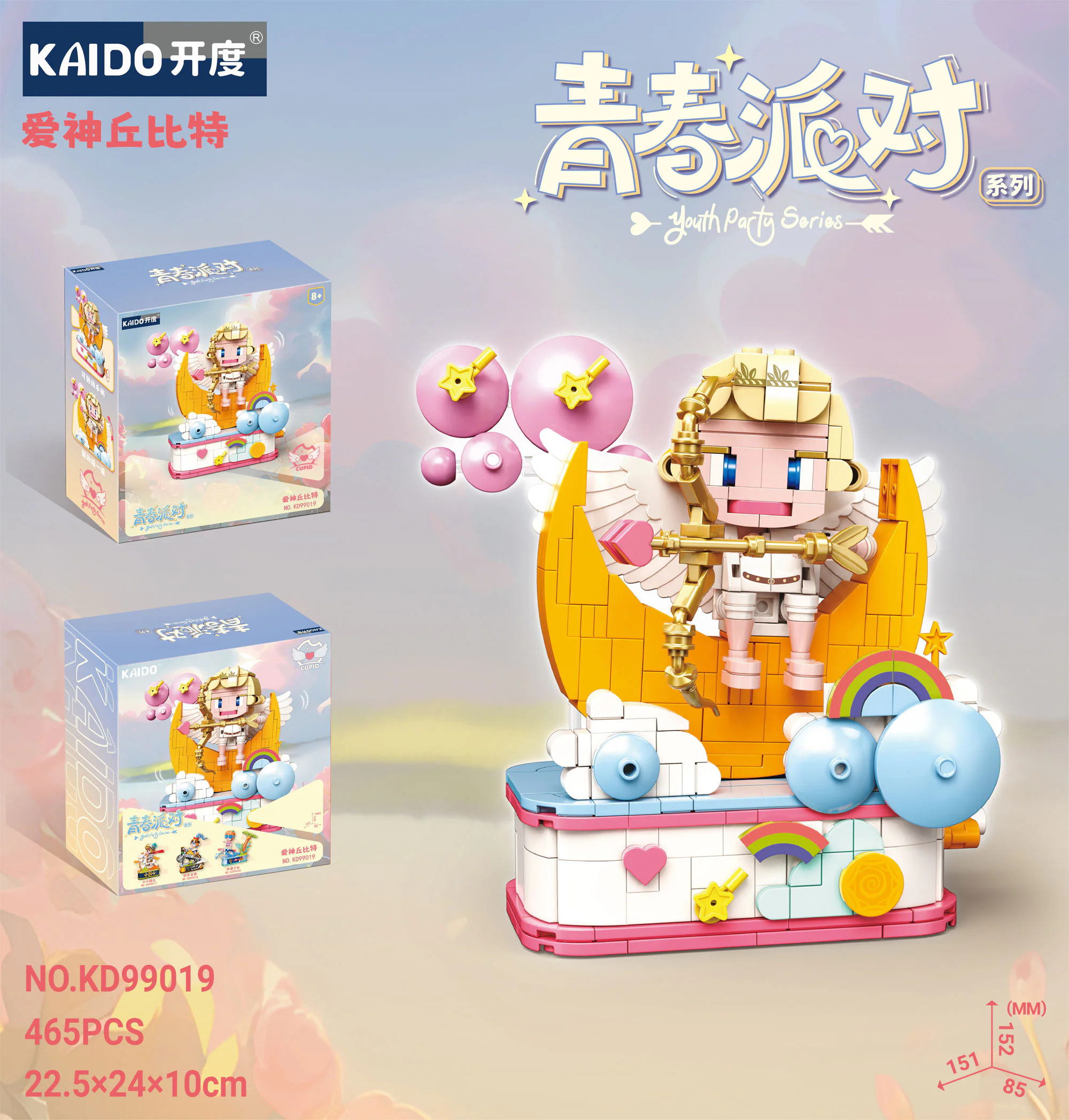 Youth party: Cupid 开智 KAZI/高博乐 GBL KD99019 image 1