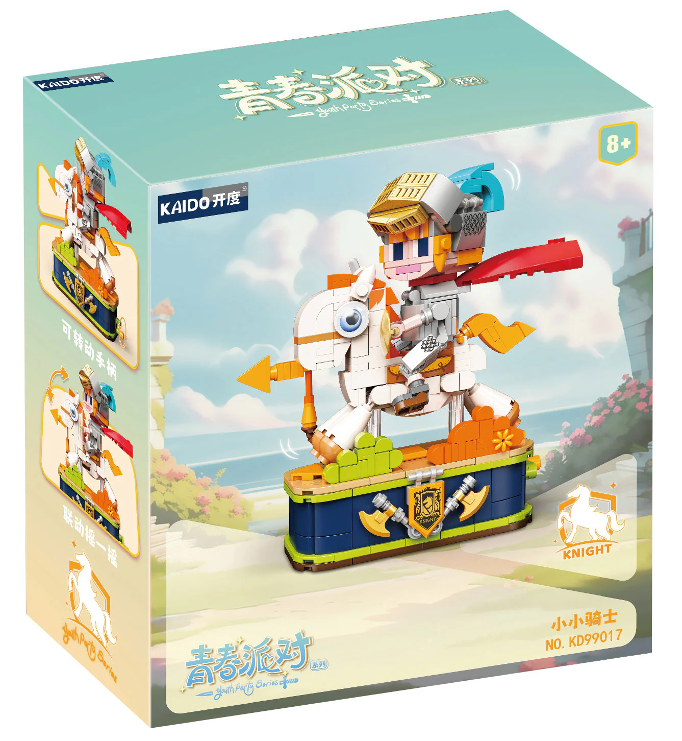 Youth party: Little Knight 开智 KAZI/高博乐 GBL KD99017 image 2