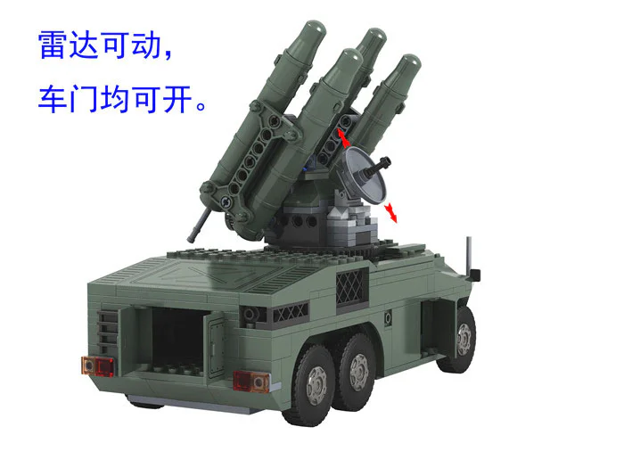 Air Defence Missile No. 7 卫乐 Winner 8010 image 5