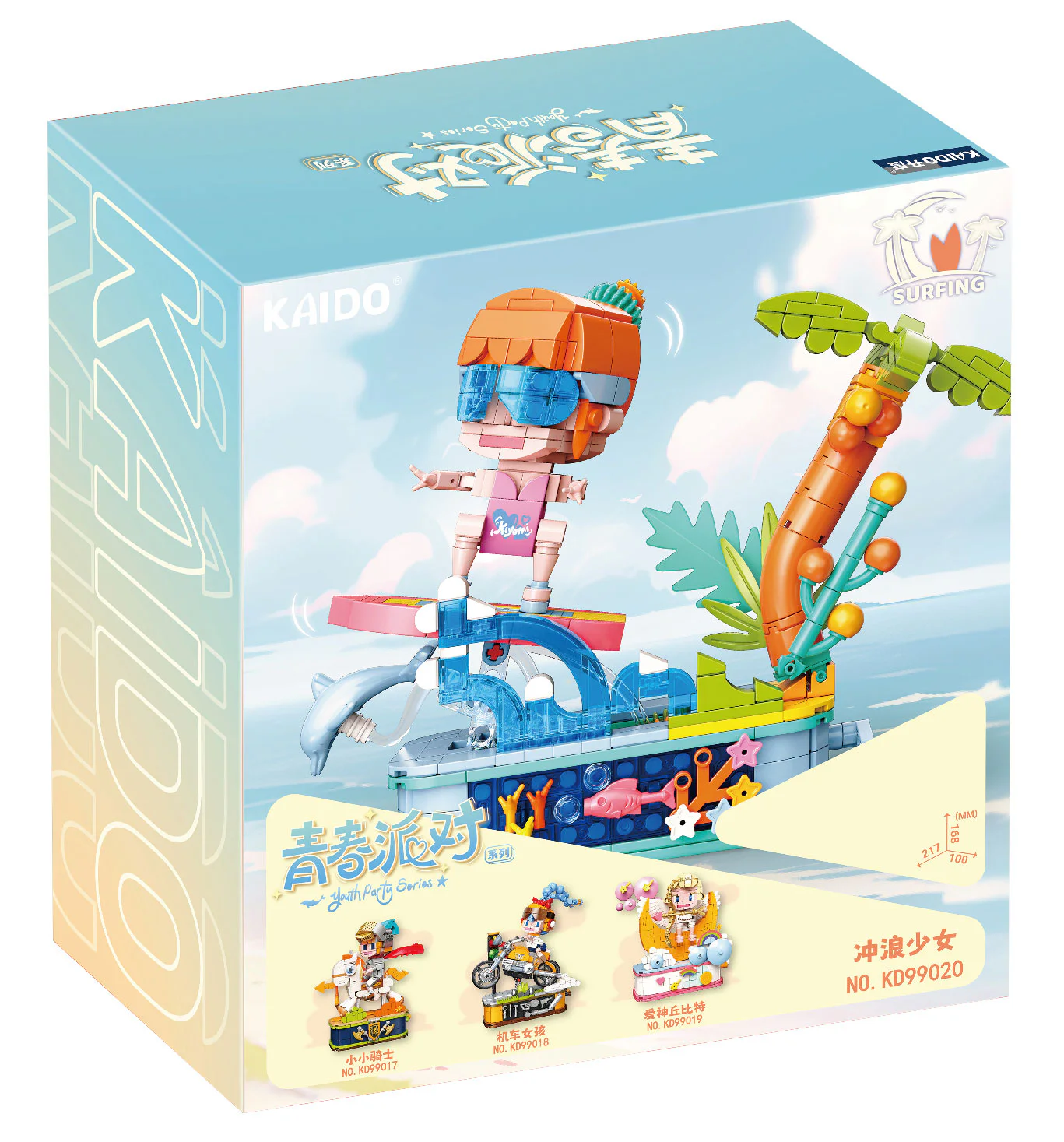Youth party: Surfing Girls 开智 KAZI/高博乐 GBL KD99020 image 2
