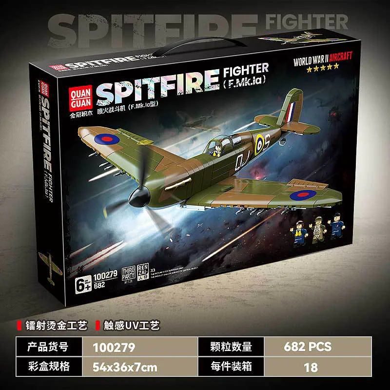 UK Firefighter F.MK.la 全冠 QUANGUAN 100279 image 2