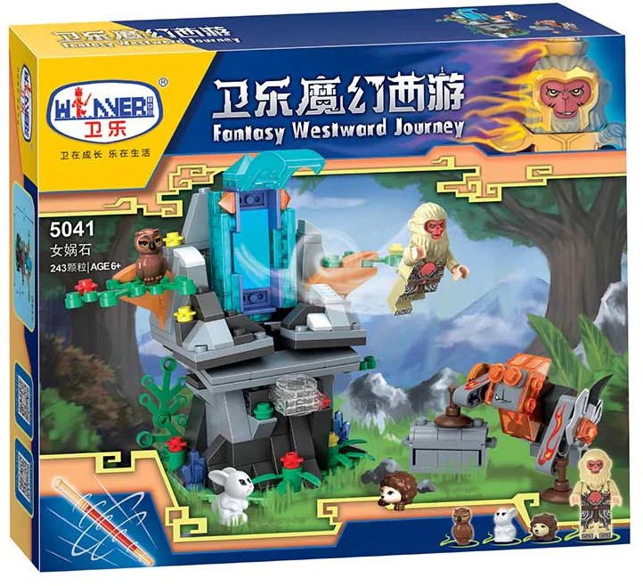 "Journey to the West: Lady Wencheng's Stone" 卫乐 Winner 5041
