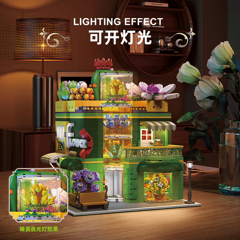 Creative Street View: Multi-Fat Plant Shop 杰星 JIESTAR 89108 image 2