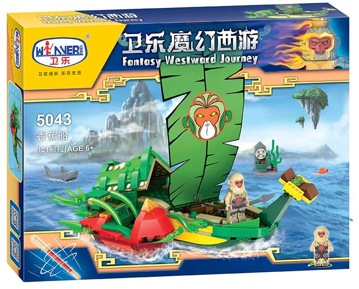 "Willer Wonder Swim: Banana Boat" 卫乐 Winner 5043