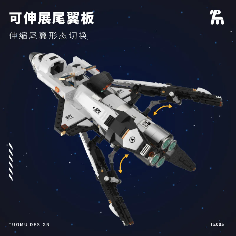 Space exploration: Space shuttle 拓木 T5005 image 5