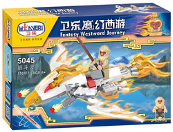 Monkey King: Journey to the West