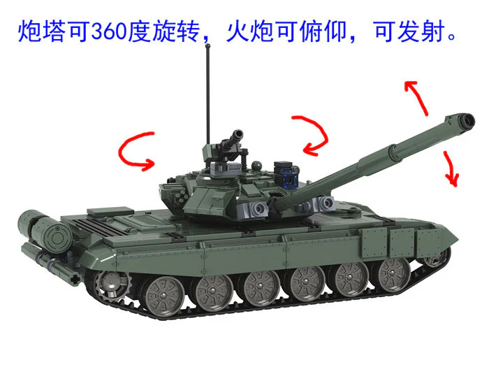 Main Battle Tank: Type 99 MBT iBLOCK PL-920-103 image 14