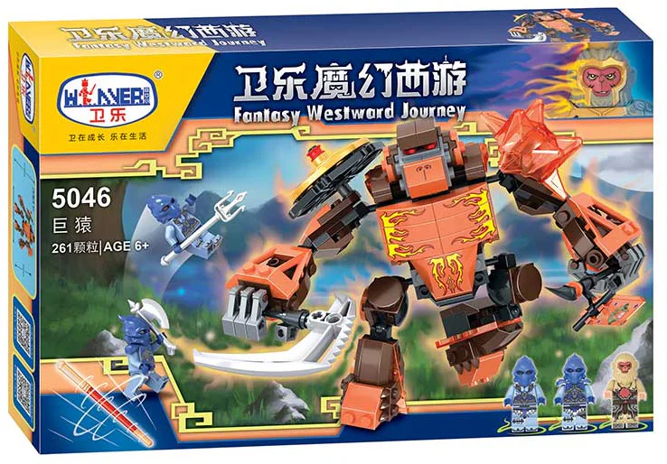 "Willer Fantasy West Swimming: The Great Apes" 卫乐 Winner 5046