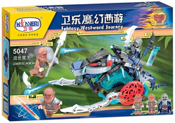 "Willer's Fantasy West Swimming: King of Mixers."