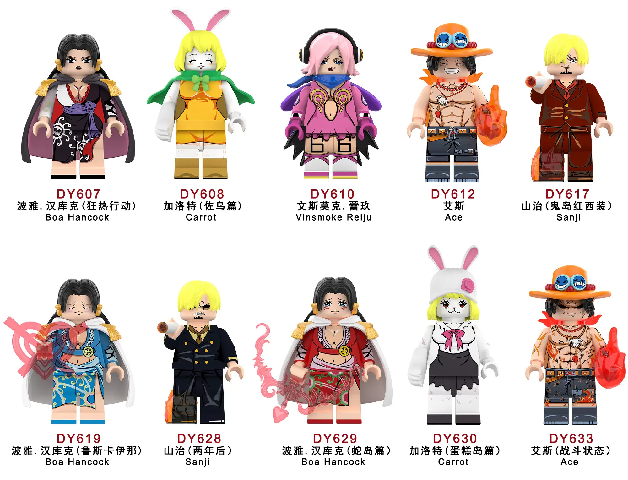 The King of Pirates DY_Minifigs DY617