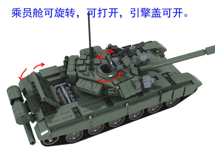 Main Battle Tank: Type 99 MBT iBLOCK PL-920-103 image 16