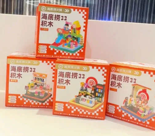 30th anniversary of bottom fishing 海底捞 【未知】