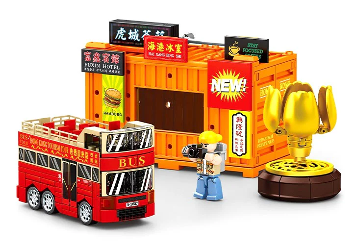 HONG KONG STREET VIEW: BK.5 CITY TOUR 森宝 SEMBO 714524
