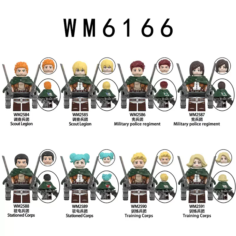 The giants in the fight WM WM2588