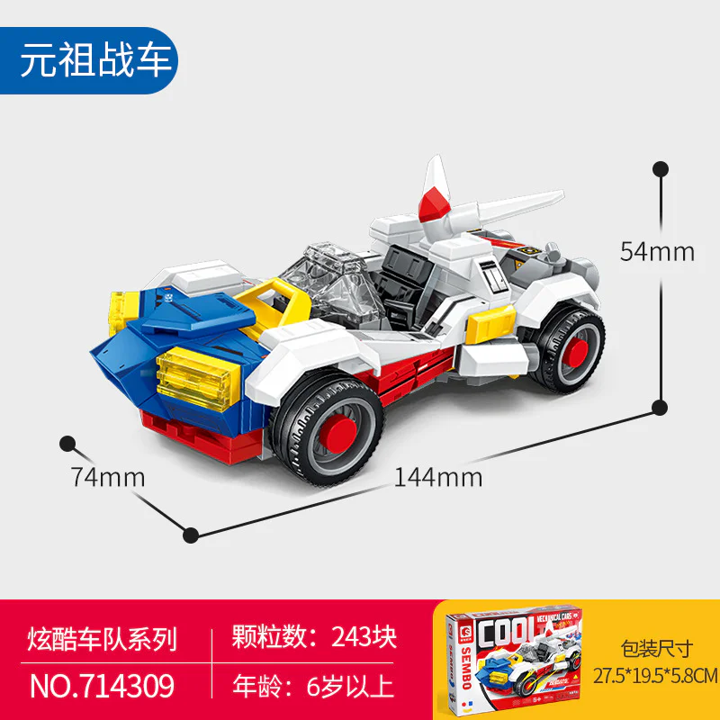 Show-off motorcade: Won-Jo 森宝 SEMBO 714309 image 1