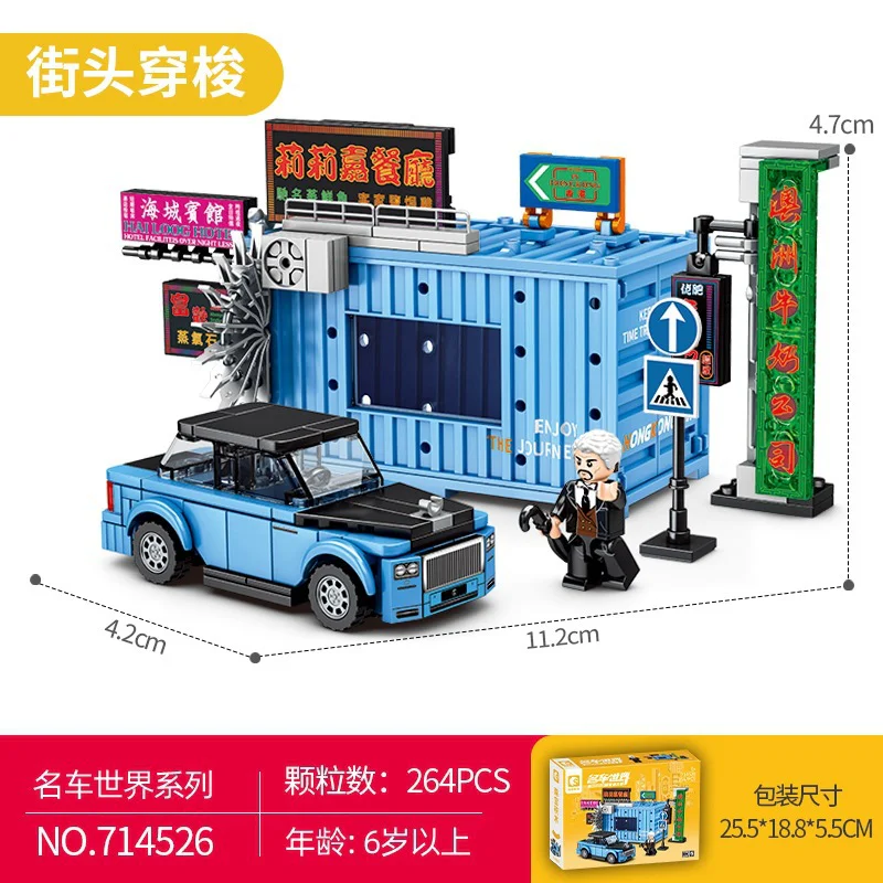 HONG KONG STREET VIEW: BK.5 STREET TRAVEL 森宝 SEMBO 714526 image 1