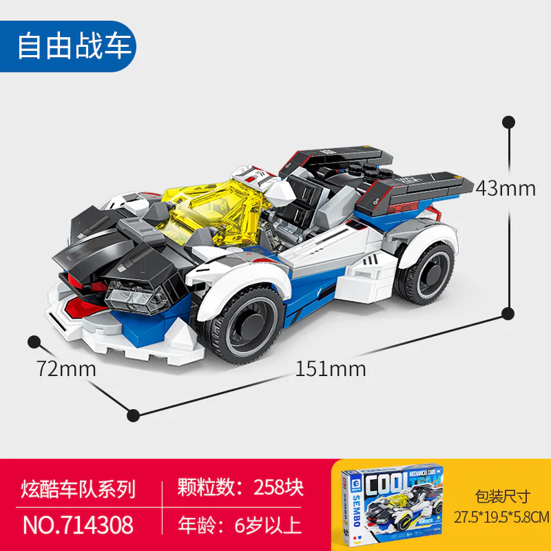 Turbo Car: Freedom Car 森宝 SEMBO 714308 image 1