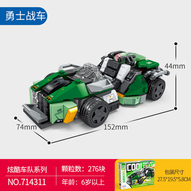 Turbious motorcade: Brave Car 森宝 SEMBO 714311 image 1